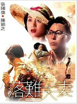 国产亚洲高清视频